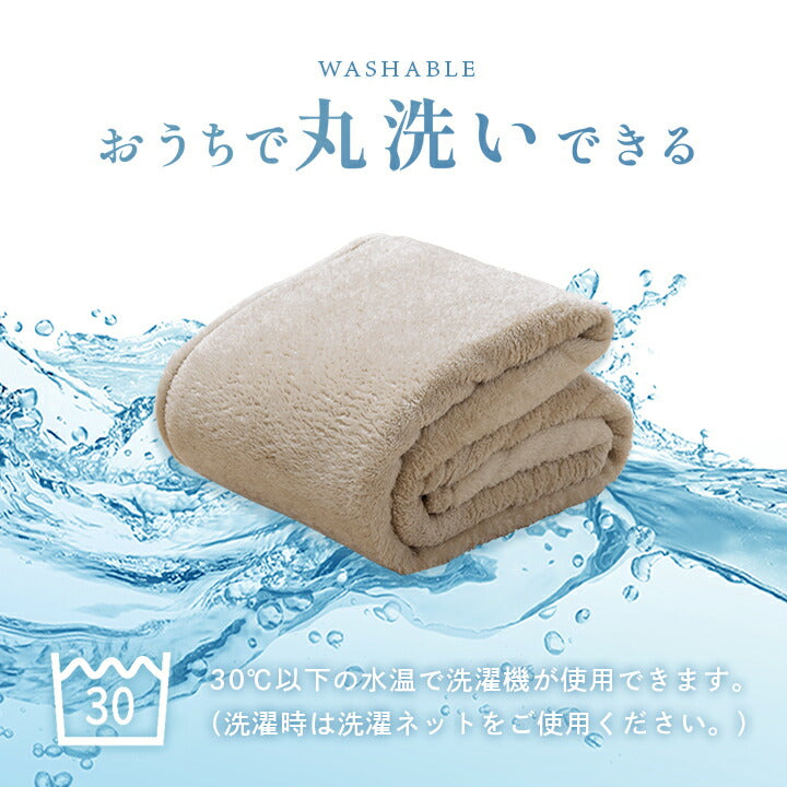 寝具 布団 ふとん 毛布 暖かい 遊び楽 肩まで温まる 軽い 洗える 触り心地 温まる 約140×260cm 送料無料