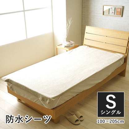 寝具 防水 肌触り 漏れない 洗える 洗濯楽 快適 不安解消 敷パッド シングル 約100×205cm 送料無料