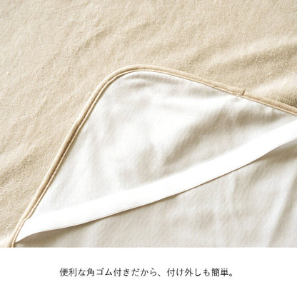 寝具 防水 肌触り 漏れない 洗える 洗濯楽 快適 不安解消 敷パッド シングル 約100×205cm 送料無料