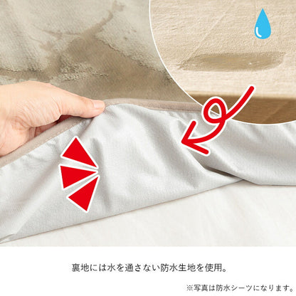 寝具 防水 肌触り 漏れない 洗える 洗濯楽 快適 不安解消 敷パッド 枕カバー 約35×55cm 送料無料