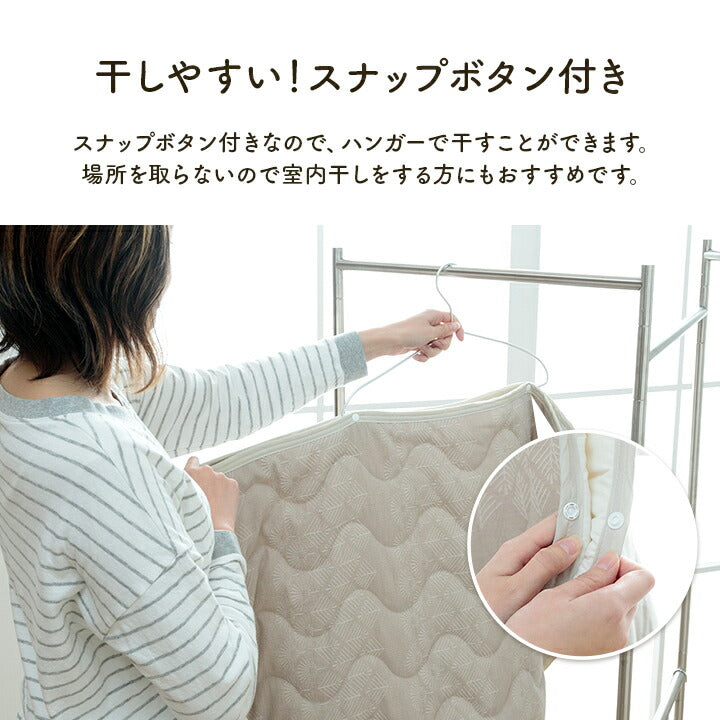 寝具 インテリア ジャパンディ おしゃれ かわいい 落ち着く ホワイト おすすめ 人気 シンプル 敷きパッド 120×205cm 送料無料