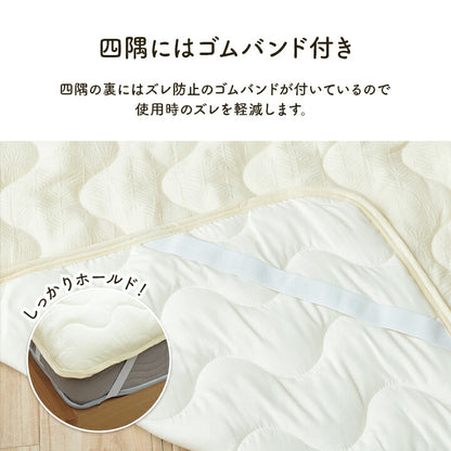 寝具 インテリア ジャパンディ おしゃれ かわいい 落ち着く ホワイト おすすめ 人気 シンプル 敷きパッド 140×205cm 送料無料