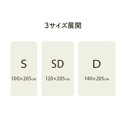 寝具 インテリア ジャパンディ おしゃれ かわいい 落ち着く ホワイト おすすめ 人気 シンプル 敷きパッド 140×205cm 送料無料