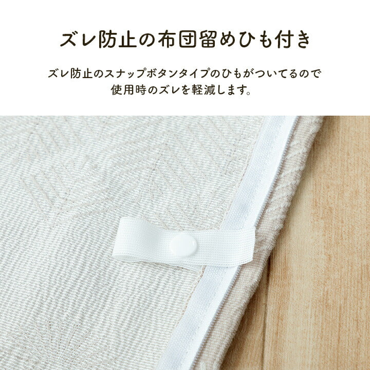 寝具 インテリア ジャパンディ おしゃれ かわいい 落ち着く ホワイト おすすめ 人気 シンプル かけ布団カバー カバー 150×210cm 送料無料