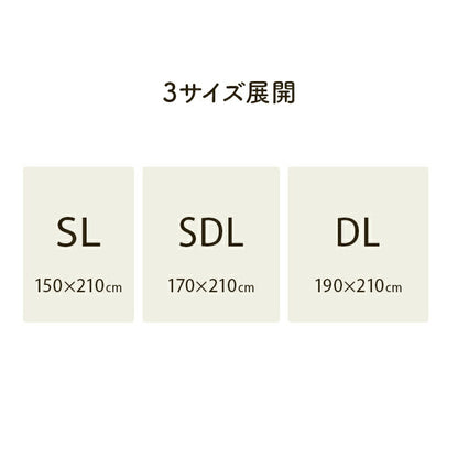 寝具 インテリア ジャパンディ おしゃれ かわいい 落ち着く ホワイト おすすめ 人気 シンプル かけ布団カバー カバー 190×210cm 送料無料