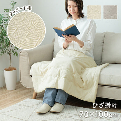 寝具 インテリア ジャパンディ おしゃれ かわいい 落ち着く ホワイト おすすめ 人気 シンプル ひざ掛け 70×100cm 送料無料