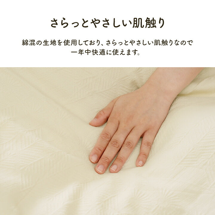 寝具 インテリア ジャパンディ おしゃれ かわいい 落ち着く ホワイト おすすめ 人気 シンプル ひざ掛け 70×100cm 送料無料