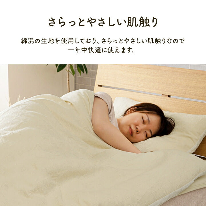 寝具 インテリア ジャパンディ おしゃれ かわいい 落ち着く ホワイト おすすめ 人気 シンプル 枕カバー カバー 枕 43×63cm 送料無料
