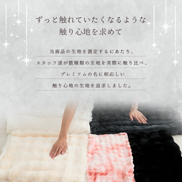 毛布 ブランケット 2枚合わせ毛布 秋 冬 フェイクファー 韓国