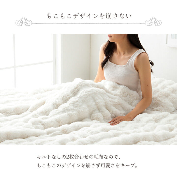 毛布 ブランケット ベッド ソファー 韓国インテリア 楽天市場】もこもこ毛布 ふわふわ 毛布 ブランケット ひざ掛け 掛け