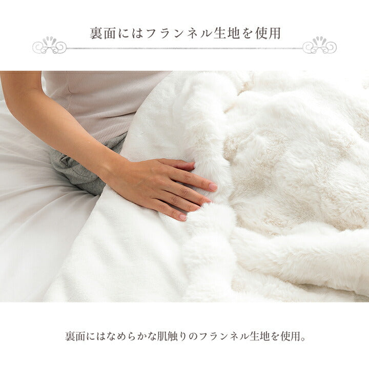 毛布 ブランケット 2枚合わせ毛布 秋 冬 フェイクファー 韓国