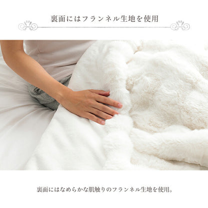 ハーフケット 秋 冬 フェイクファー 韓国インテリア 海外風 暖かい ふわもこ おしゃれ 洗える かわいい ラビットファー調 大人かわいい おしゃれ 北欧 姫系 ふわふわ ホワイトインテリア 約100×140cm 送料無料