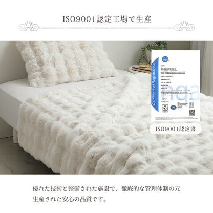 毛布 ブランケット 2枚合わせ毛布 秋 冬 フェイクファー 韓国インテリア 海外風 暖かい ふわもこ おしゃれ 洗える かわいい ラビットファー調 大人かわいい おしゃれ 北欧 姫系 ふわふわ ホワイトインテリア セミダブル 約180×200cm 送料無料