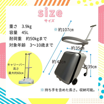 Nippers 子供が乗れるスーツケース 機内持ち込みサイズ 分離式 ベビーカー HAPIRIDE DUO (ハピライドデュオ)  45リットル