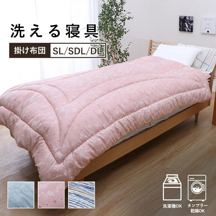 寝具 洗える 清潔 組布団 東レft綿 日本製 ダブルロング 約190×210cm イリス 送料無料