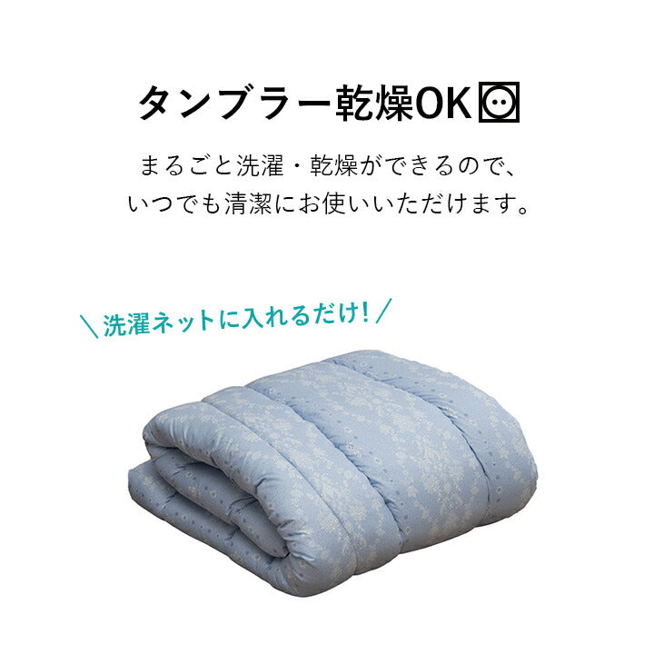 寝具 洗える 清潔 組布団 東レft綿 日本製 ダブルロング 約190×210cm イリス 送料無料