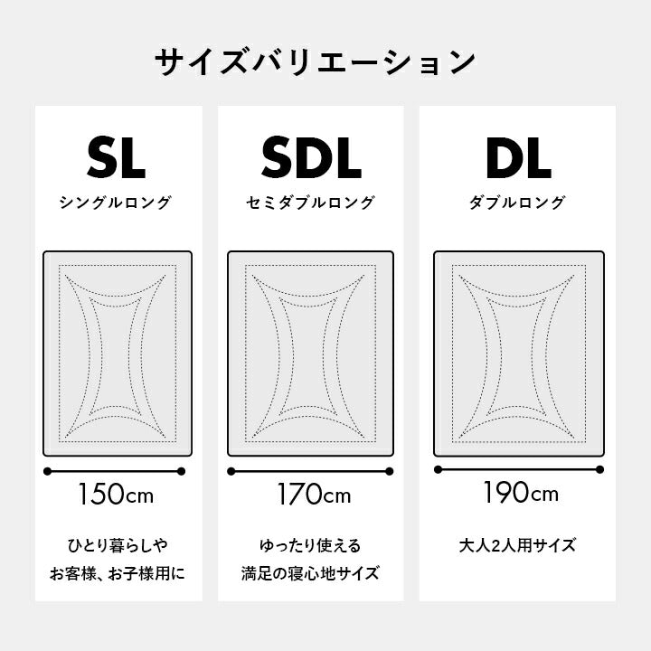 寝具 洗える 清潔 組布団 東レft綿 日本製 ダブルロング 約190×210cm イリス 送料無料