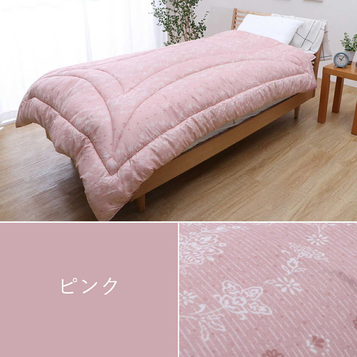 寝具 洗える 清潔 組布団 東レft綿 日本製 ダブルロング 約190×210cm イリス 送料無料