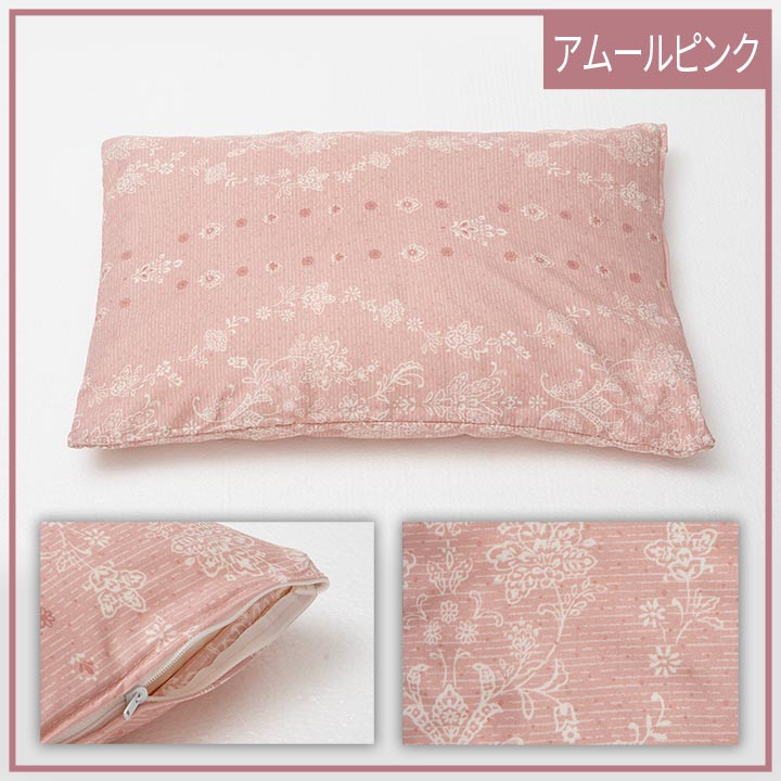 寝具 洗える 清潔 枕 パイプ カバー付き 日本製 約35×50cm 送料無料