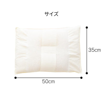 寝具 洗える 清潔 枕 パイプ カバー付き 日本製 約35×50cm 送料無料