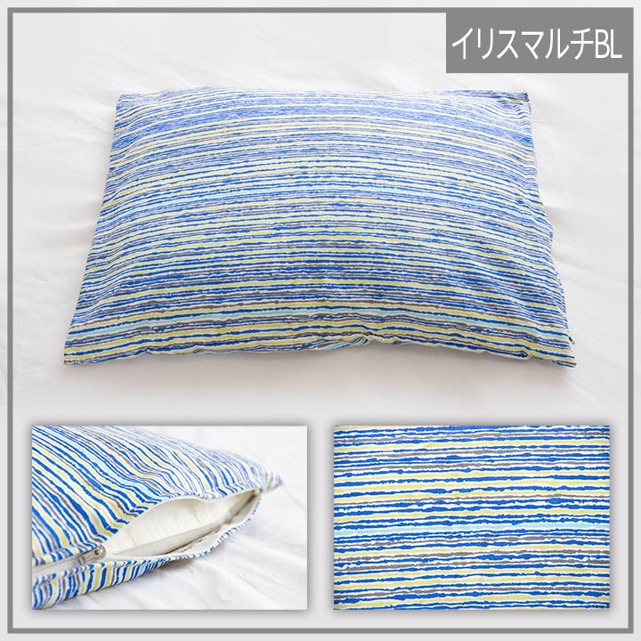 寝具 洗える 清潔 枕 パイプ カバー付き 日本製 約35×50cm 送料無料