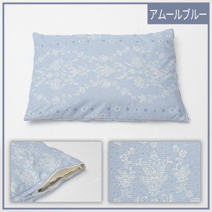 寝具 洗える 清潔 枕 パイプ カバー付き 日本製 約35×50cm 送料無料