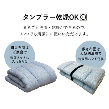寝具 洗える 清潔 組布団 東レft綿 日本製 ダブルロング 掛け約190×210cm 敷き140×210cm イリス 送料無料