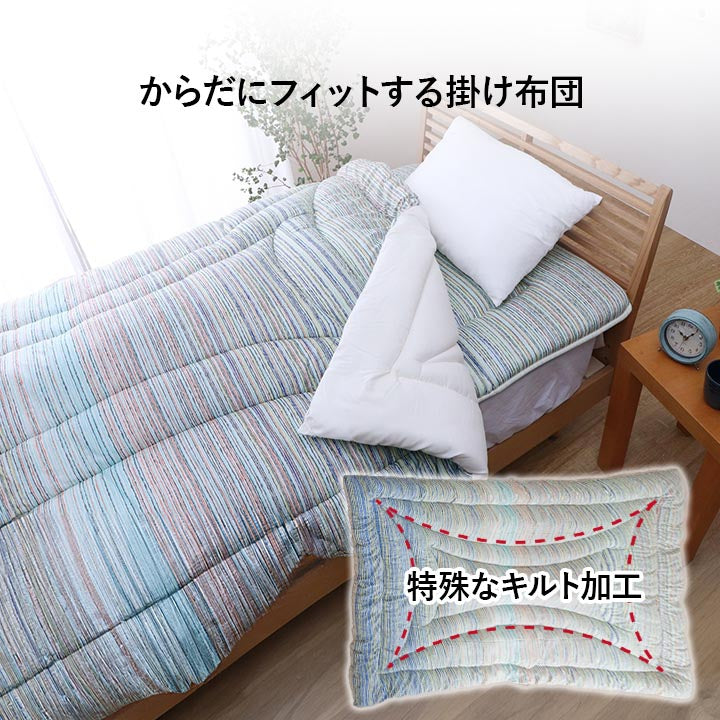 寝具 洗える 清潔 組布団 東レft綿 日本製 ダブルロング 掛け約190×210cm 敷き140×210cm イリス 送料無料