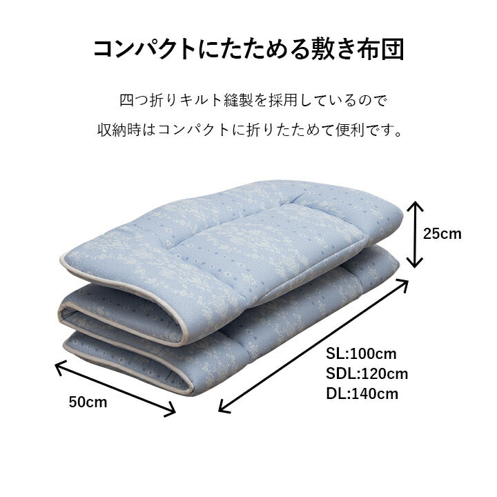 寝具 洗える 清潔 組布団 東レft綿 日本製 ダブルロング 掛け約190×210cm 敷き140×210cm イリス 送料無料