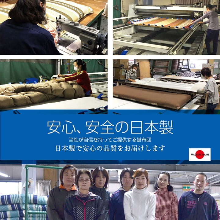 寝具洗える掛け布団東レマッシュロン綿軽量かさ高色柄選べる日本製セミダブルロング約170×210cm 送料無料