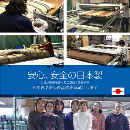 寝具洗える掛け布団東レマッシュロン綿軽量かさ高色柄選べる日本製セミダブルロング約170×210cm 送料無料