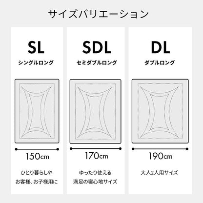 寝具 洗える 抗菌防臭 防ダニ 消臭 掛け布団 東洋紡フィルハーモニー アレル物質を吸着分解 カバー付き 日本製 シングルロング ソフィア 約170×210cm 送料無料