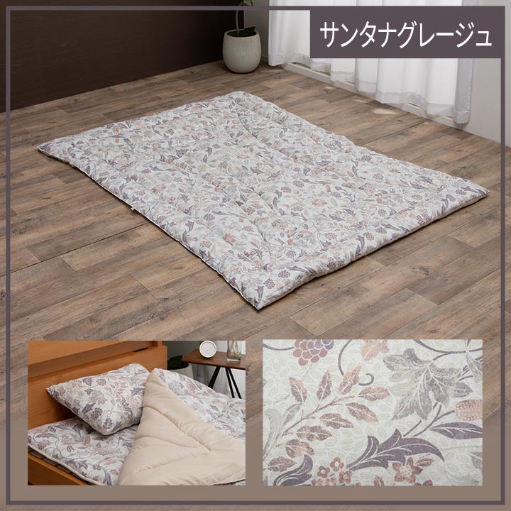 寝具 洗える 抗菌防臭 防ダニ 消臭 掛け布団 東洋紡フィルハーモニー アレル物質を吸着分解 カバー付き 日本製 シングルロング ソフィア 約170×210cm 送料無料