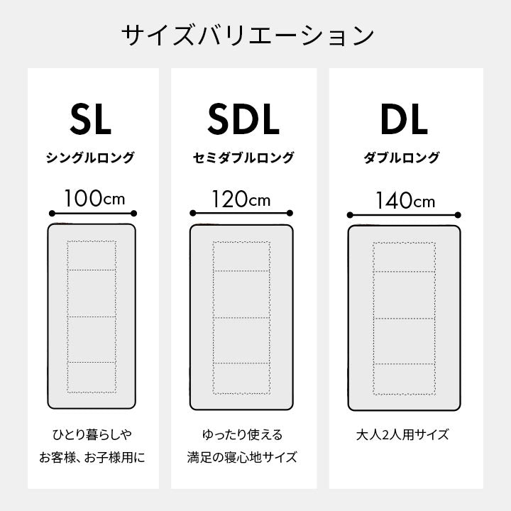 寝具 洗える 抗菌防臭 防ダニ 消臭 敷き布団 東洋紡フィルハーモニー アレル物質を吸着分解 カバー付き 日本製 シングルロング ソフィア 約100×210cm 送料無料