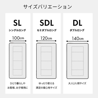 寝具 洗える 抗菌防臭 防ダニ 消臭 敷き布団 東洋紡フィルハーモニー アレル物質を吸着分解 カバー付き 日本製 シングルロング ソフィア 約140×210cm 送料無料