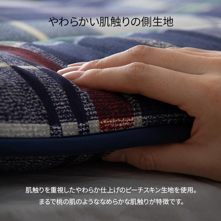寝具 洗える 抗菌防臭 防ダニ 消臭 敷き布団 東洋紡フィルハーモニー アレル物質を吸着分解 カバー付き 日本製 シングルロング ソフィア 約100×210cm 送料無料