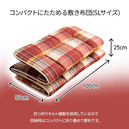 寝具 洗える 抗菌防臭 防ダニ 消臭 敷き布団 東洋紡フィルハーモニー アレル物質を吸着分解 カバー付き 日本製 シングルロング ソフィア 約100×210cm 送料無料