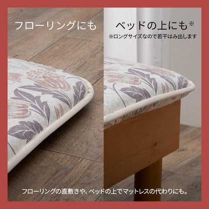 寝具 洗える 抗菌防臭 防ダニ 消臭 敷き布団 東洋紡フィルハーモニー アレル物質を吸着分解 カバー付き 日本製 シングルロング ソフィア 約140×210cm 送料無料