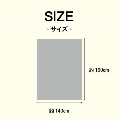 掛布団肌布団お父さんギフト140×190cm 送料無料
