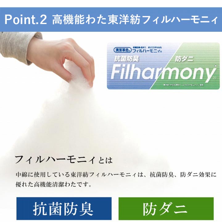 掛け布団 ダブル 寝具 洗える 無地 『FIヌード』 190×210cm 送料無料