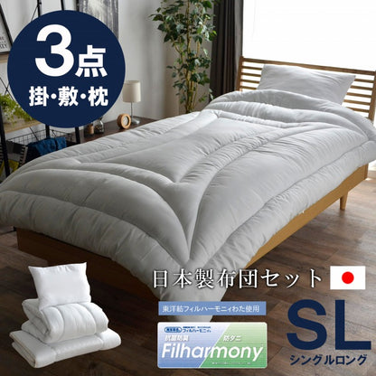 寝具3点セット 圧縮 シングル 抗菌防臭 防ダニ 清潔 ヌード 送料無料