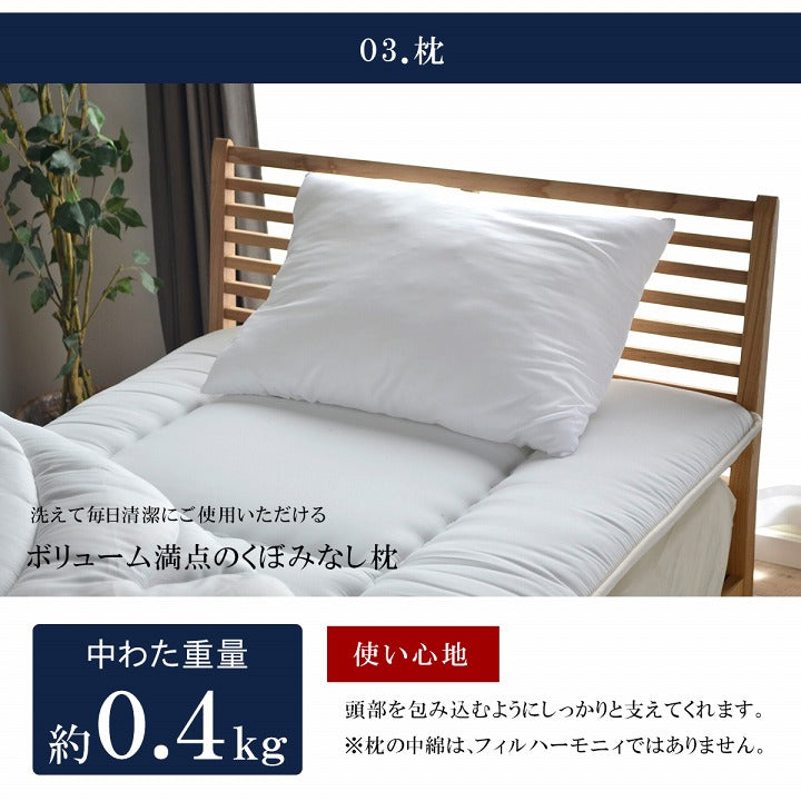 寝具3点セット 圧縮 シングル 抗菌防臭 防ダニ 清潔 ヌード 送料無料