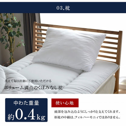 寝具3点セット 圧縮 シングル 抗菌防臭 防ダニ 清潔 ヌード 送料無料