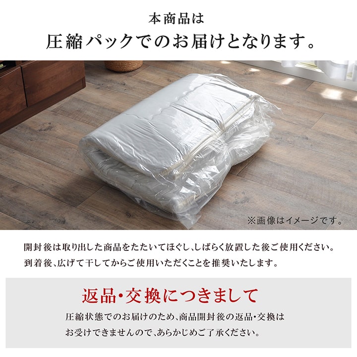 寝具3点セット 圧縮 シングル 抗菌防臭 防ダニ 清潔 ヌード 送料無料