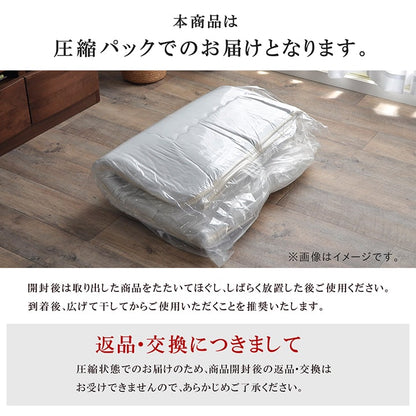寝具3点セット 圧縮 シングル 抗菌防臭 防ダニ 清潔 ヌード 送料無料