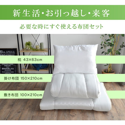 寝具3点セット 圧縮 シングル 抗菌防臭 防ダニ 清潔 ヌード 送料無料