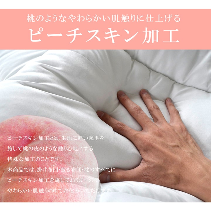 寝具3点セット 圧縮 シングル 抗菌防臭 防ダニ 清潔 ヌード 送料無料