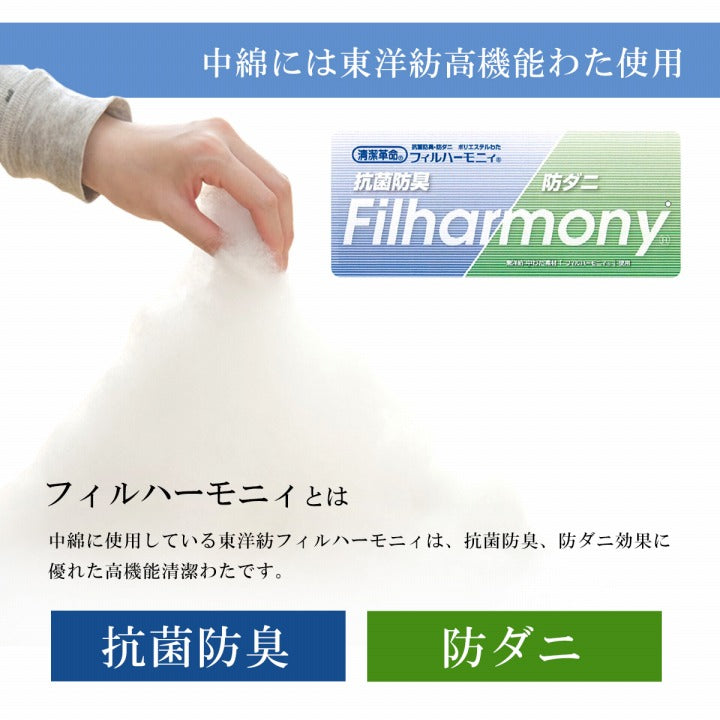寝具3点セット 圧縮 シングル 抗菌防臭 防ダニ 清潔 ヌード 送料無料