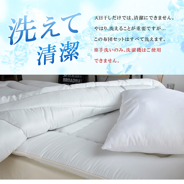 寝具3点セット 圧縮 シングル 抗菌防臭 防ダニ 清潔 ヌード 送料無料