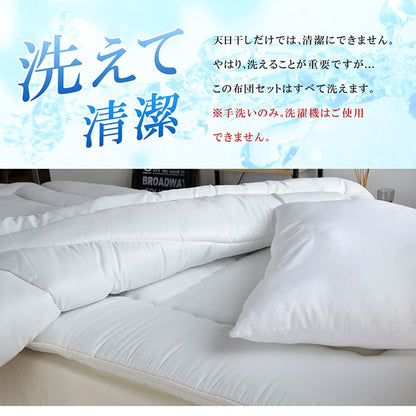 寝具3点セット 圧縮 シングル 抗菌防臭 防ダニ 清潔 ヌード 送料無料